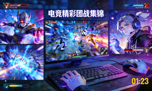电竞比赛精彩团战和操作集锦，多画面切换