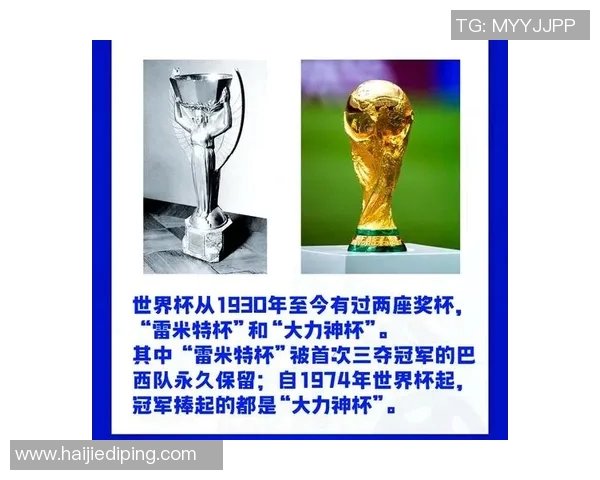 全球足球明星身价突破亿欧元背后的故事与影响分析